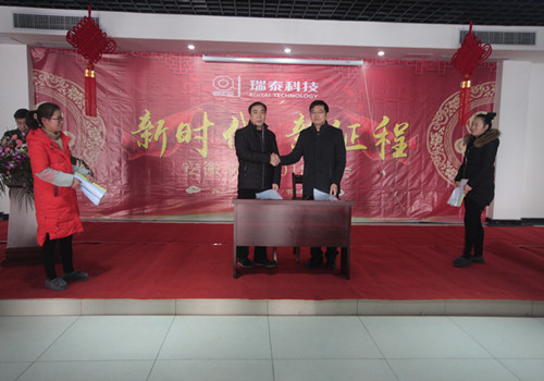 尊龙凯时【官方网站】人生就是搏!
