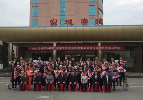 尊龙凯时【官方网站】人生就是搏!